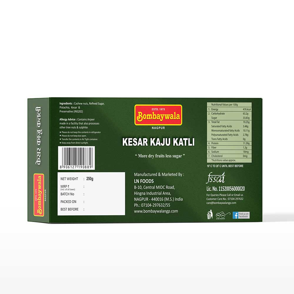Kesar Kaju Katli (250g)