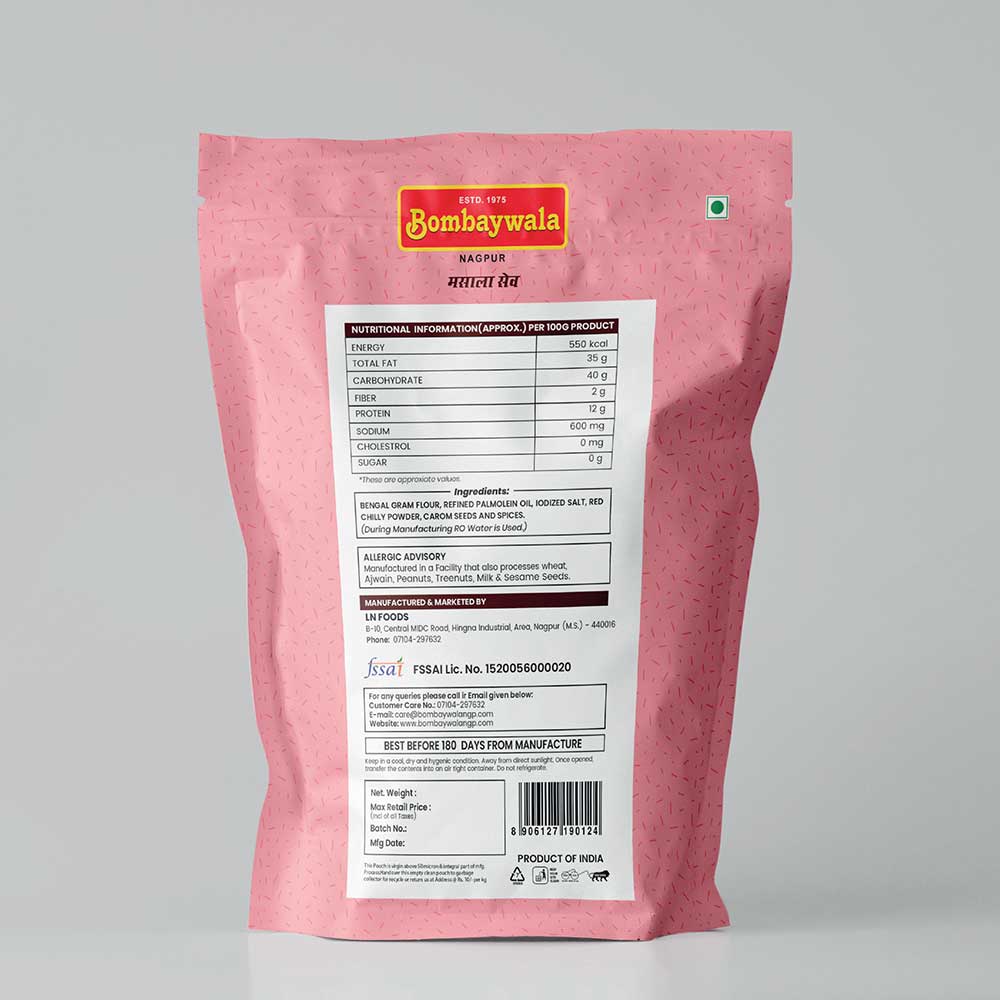 Masala Sev (200gm)