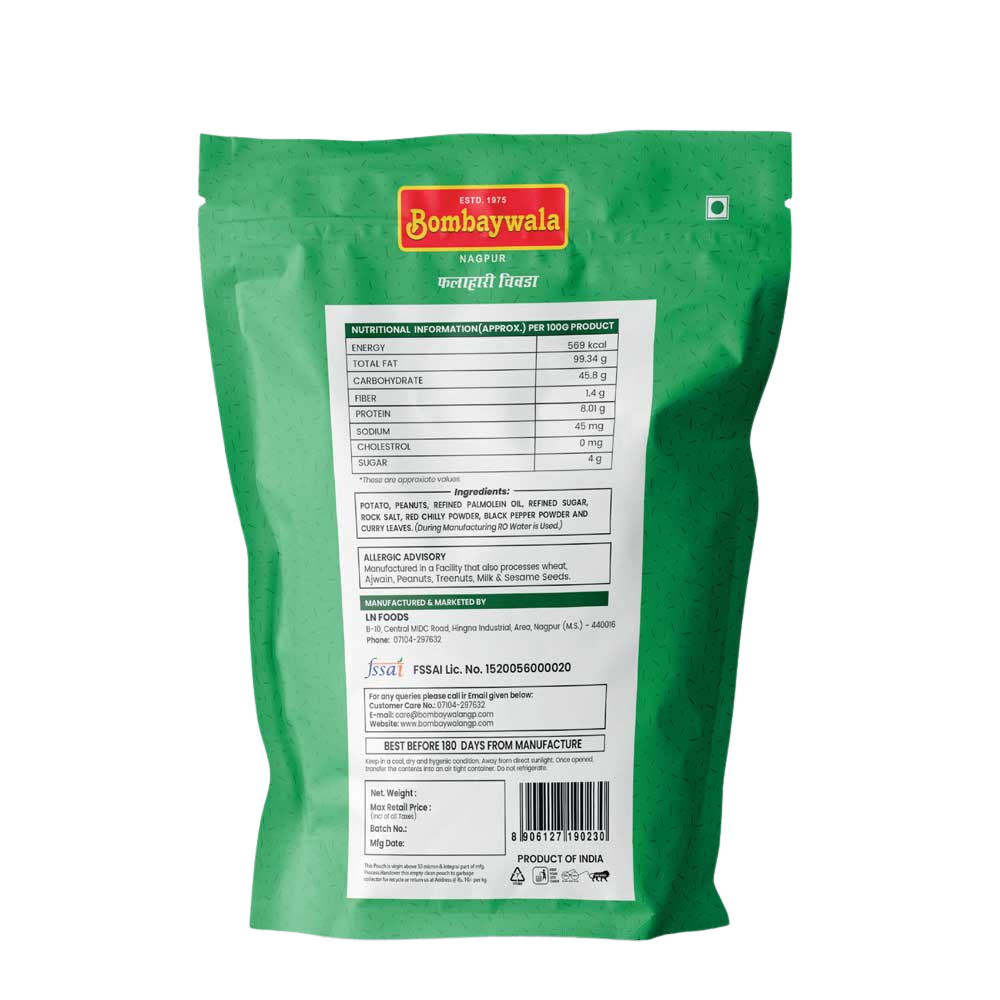 Falhari Chiwda (200gm)