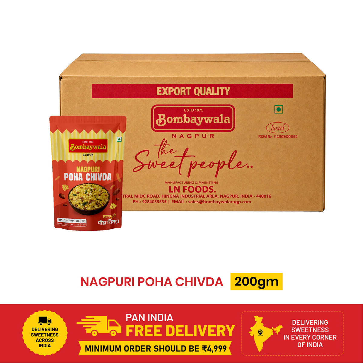 Nagpuri Poha Chivda