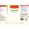 Kaju-Katli-Packaging-Final-9-3